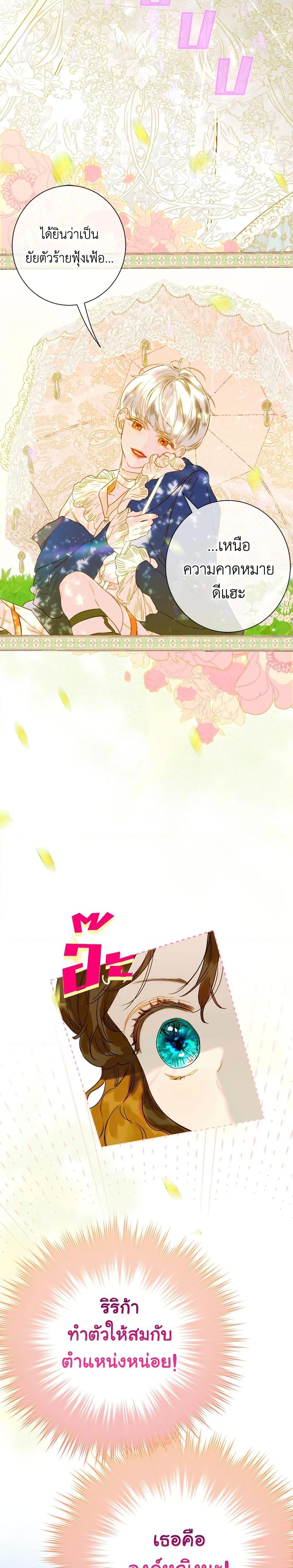 Manga-lc-com อ่านมังงะ อ่านการ์ตูน ออนไลน์ ฟรี My Mother Got Married By Contract ตอนที่ 1 2 3 4 5 6 7 8 9 10 11 12 13 14 ฟรี ไม่มีโฆษณา Manga-lc - อ่าน มังงะ อ่าน การ์ตูน ออนไลน์ อ่านมังงะ ฟรี