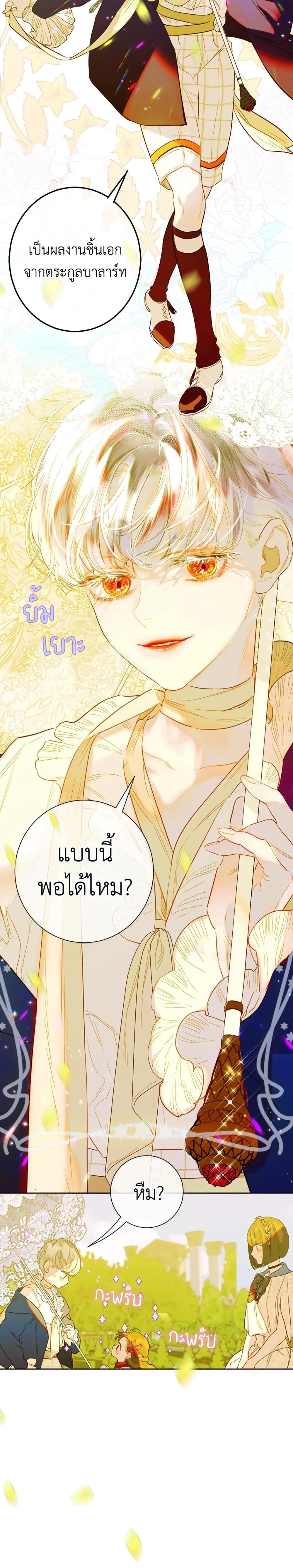 Manga-lc-com อ่านมังงะ อ่านการ์ตูน ออนไลน์ ฟรี My Mother Got Married By Contract ตอนที่ 1 2 3 4 5 6 7 8 9 10 11 12 13 14 ฟรี ไม่มีโฆษณา Manga-lc - อ่าน มังงะ อ่าน การ์ตูน ออนไลน์ อ่านมังงะ ฟรี