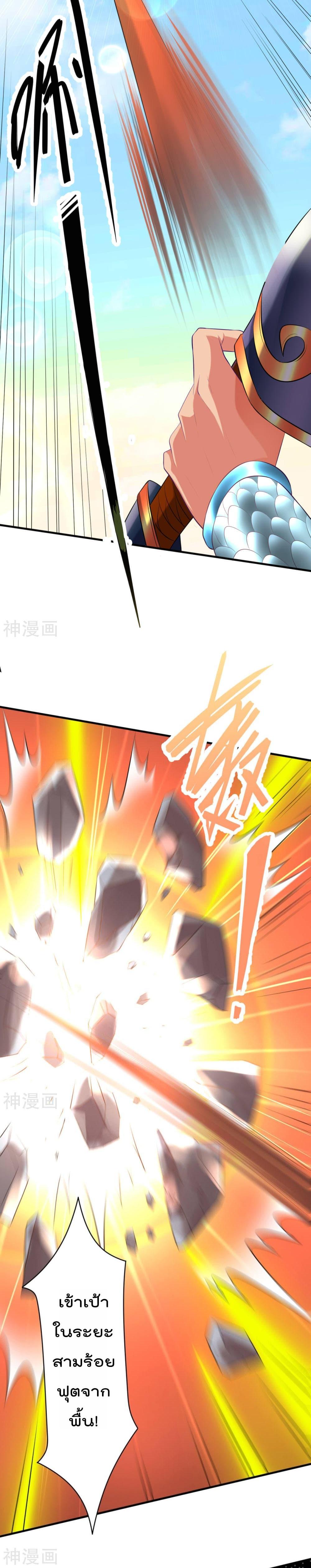 Manga-lc-com อ่านมังงะ อ่านการ์ตูน ออนไลน์ ฟรี Immortal Husband on The Earth ตอนที่ 1 2 3 4 5 6 7 8 9 10 11 12 13 14 ฟรี ไม่มีโฆษณา Manga-lc - อ่าน มังงะ อ่าน การ์ตูน ออนไลน์ อ่านมังงะ ฟรี