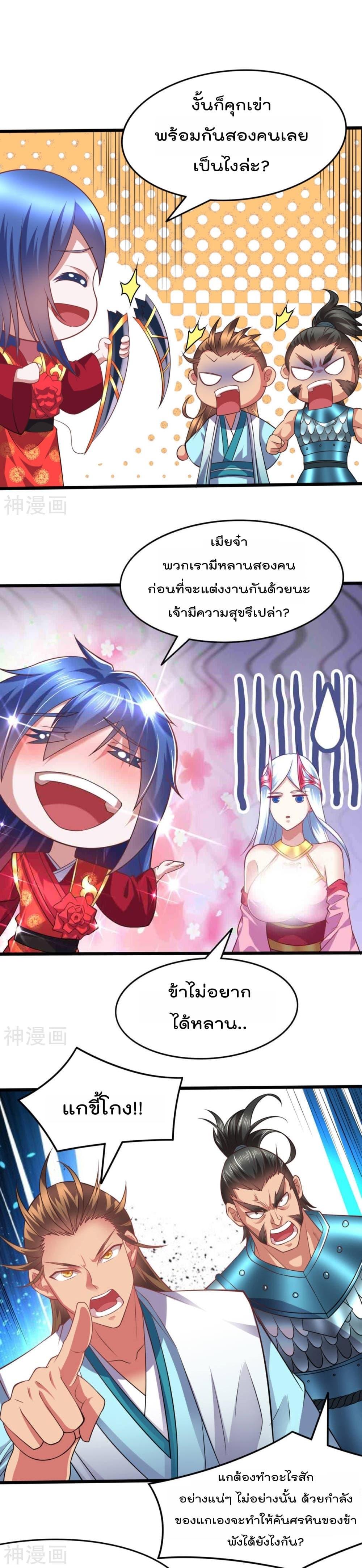 Manga-lc-com อ่านมังงะ อ่านการ์ตูน ออนไลน์ ฟรี Immortal Husband on The Earth ตอนที่ 1 2 3 4 5 6 7 8 9 10 11 12 13 14 ฟรี ไม่มีโฆษณา Manga-lc - อ่าน มังงะ อ่าน การ์ตูน ออนไลน์ อ่านมังงะ ฟรี