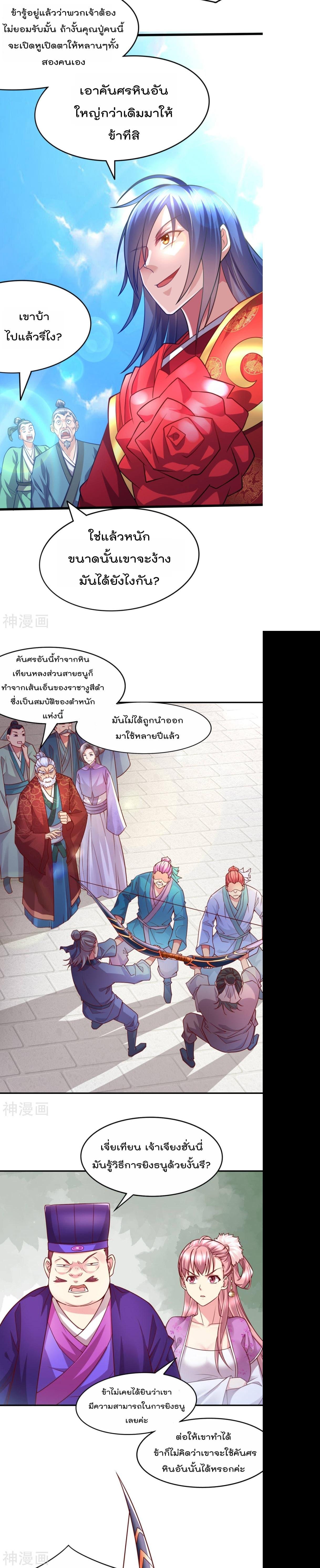 Manga-lc-com อ่านมังงะ อ่านการ์ตูน ออนไลน์ ฟรี Immortal Husband on The Earth ตอนที่ 1 2 3 4 5 6 7 8 9 10 11 12 13 14 ฟรี ไม่มีโฆษณา Manga-lc - อ่าน มังงะ อ่าน การ์ตูน ออนไลน์ อ่านมังงะ ฟรี