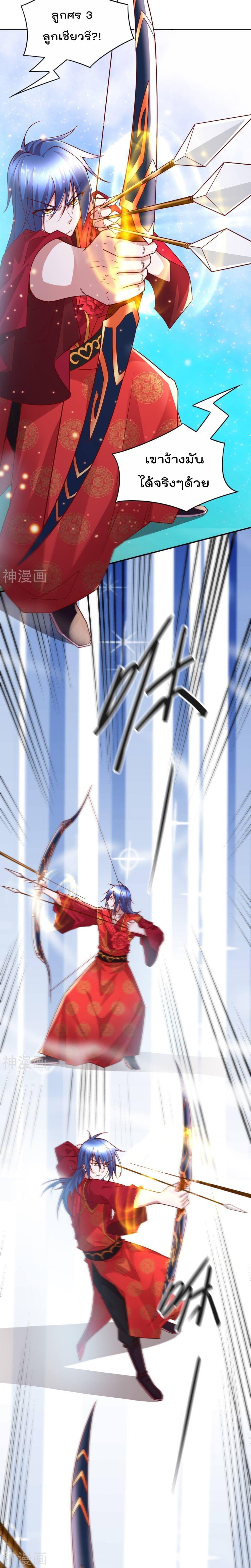 Manga-lc-com อ่านมังงะ อ่านการ์ตูน ออนไลน์ ฟรี Immortal Husband on The Earth ตอนที่ 1 2 3 4 5 6 7 8 9 10 11 12 13 14 ฟรี ไม่มีโฆษณา Manga-lc - อ่าน มังงะ อ่าน การ์ตูน ออนไลน์ อ่านมังงะ ฟรี