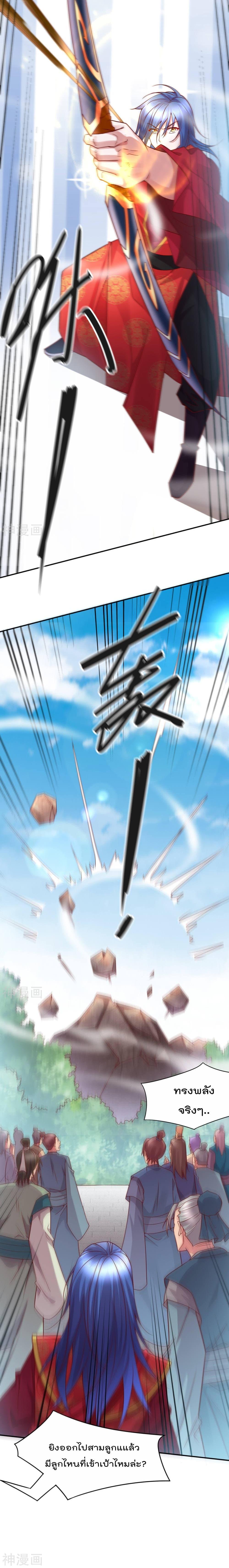 Manga-lc-com อ่านมังงะ อ่านการ์ตูน ออนไลน์ ฟรี Immortal Husband on The Earth ตอนที่ 1 2 3 4 5 6 7 8 9 10 11 12 13 14 ฟรี ไม่มีโฆษณา Manga-lc - อ่าน มังงะ อ่าน การ์ตูน ออนไลน์ อ่านมังงะ ฟรี