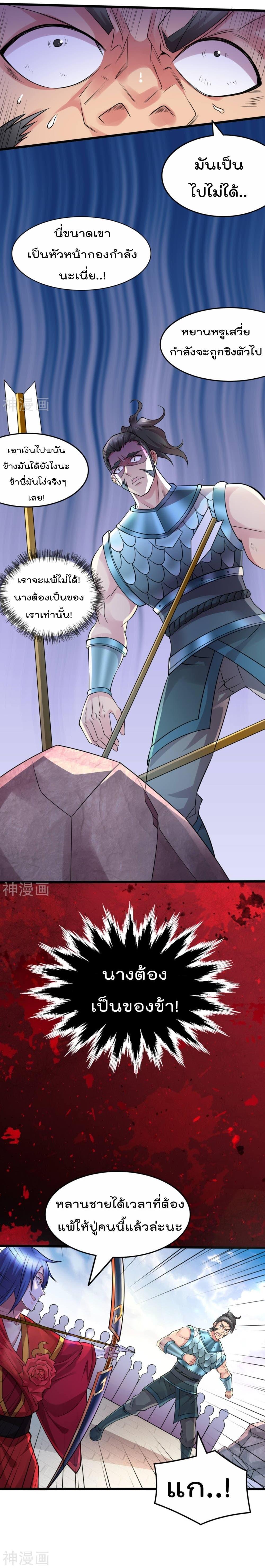 Manga-lc-com อ่านมังงะ อ่านการ์ตูน ออนไลน์ ฟรี Immortal Husband on The Earth ตอนที่ 1 2 3 4 5 6 7 8 9 10 11 12 13 14 ฟรี ไม่มีโฆษณา Manga-lc - อ่าน มังงะ อ่าน การ์ตูน ออนไลน์ อ่านมังงะ ฟรี