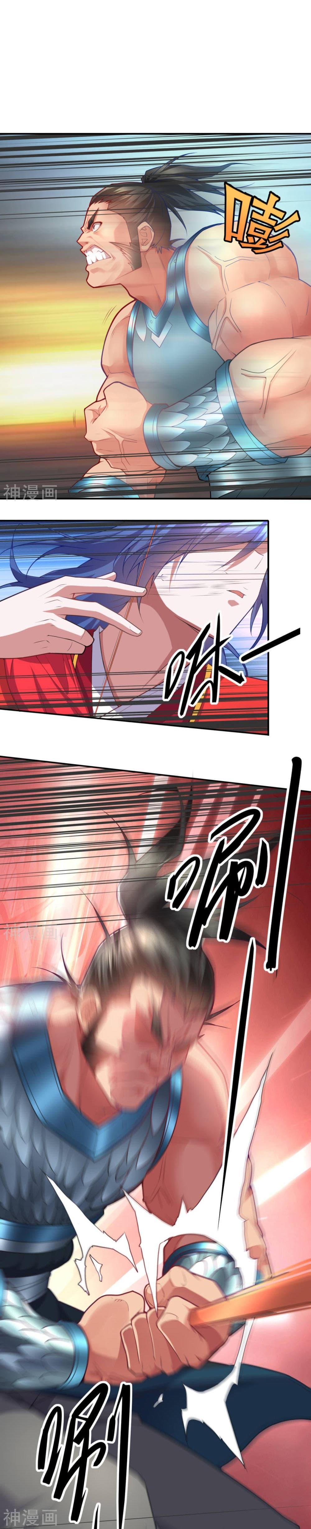 Manga-lc-com อ่านมังงะ อ่านการ์ตูน ออนไลน์ ฟรี Immortal Husband on The Earth ตอนที่ 1 2 3 4 5 6 7 8 9 10 11 12 13 14 ฟรี ไม่มีโฆษณา Manga-lc - อ่าน มังงะ อ่าน การ์ตูน ออนไลน์ อ่านมังงะ ฟรี