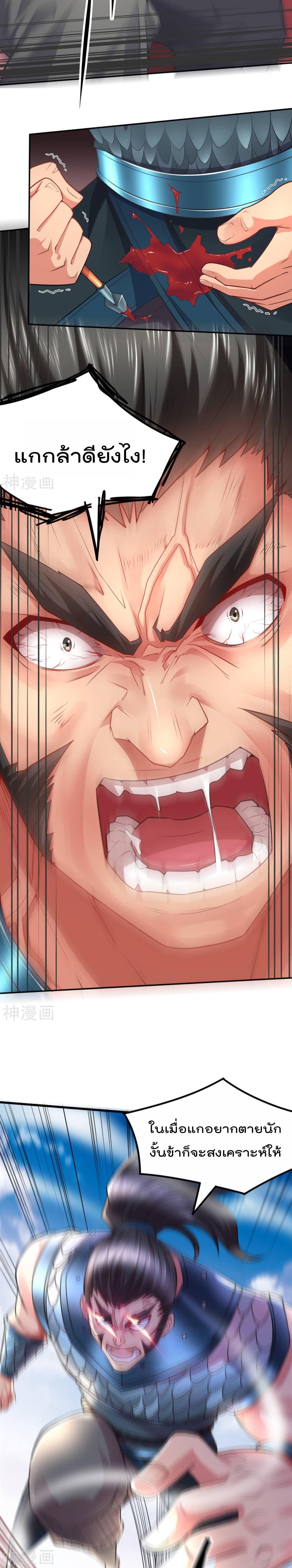 Manga-lc-com อ่านมังงะ อ่านการ์ตูน ออนไลน์ ฟรี Immortal Husband on The Earth ตอนที่ 1 2 3 4 5 6 7 8 9 10 11 12 13 14 ฟรี ไม่มีโฆษณา Manga-lc - อ่าน มังงะ อ่าน การ์ตูน ออนไลน์ อ่านมังงะ ฟรี