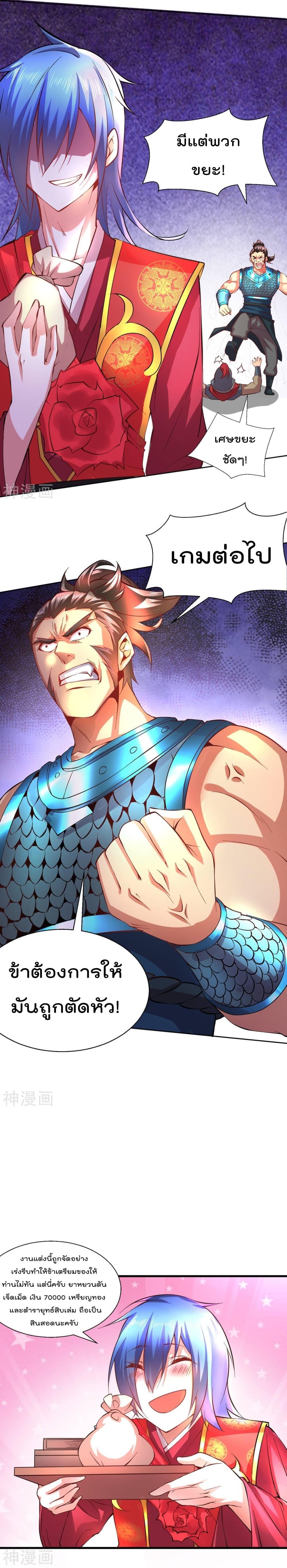 Manga-lc-com อ่านมังงะ อ่านการ์ตูน ออนไลน์ ฟรี Immortal Husband on The Earth ตอนที่ 1 2 3 4 5 6 7 8 9 10 11 12 13 14 ฟรี ไม่มีโฆษณา Manga-lc - อ่าน มังงะ อ่าน การ์ตูน ออนไลน์ อ่านมังงะ ฟรี