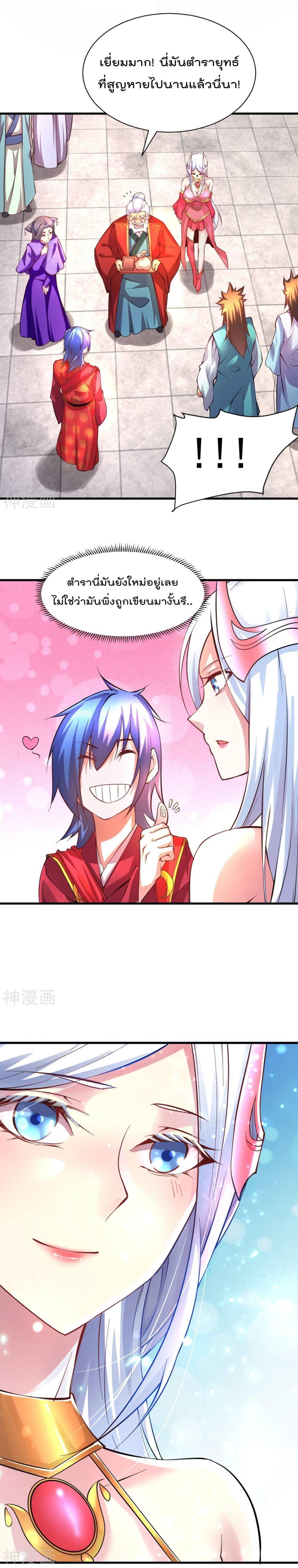 Manga-lc-com อ่านมังงะ อ่านการ์ตูน ออนไลน์ ฟรี Immortal Husband on The Earth ตอนที่ 1 2 3 4 5 6 7 8 9 10 11 12 13 14 ฟรี ไม่มีโฆษณา Manga-lc - อ่าน มังงะ อ่าน การ์ตูน ออนไลน์ อ่านมังงะ ฟรี