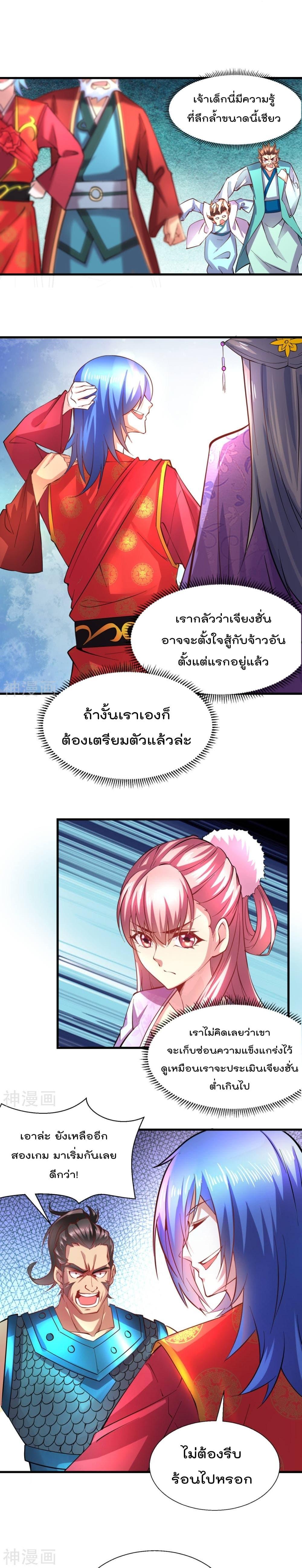 Manga-lc-com อ่านมังงะ อ่านการ์ตูน ออนไลน์ ฟรี Immortal Husband on The Earth ตอนที่ 1 2 3 4 5 6 7 8 9 10 11 12 13 14 ฟรี ไม่มีโฆษณา Manga-lc - อ่าน มังงะ อ่าน การ์ตูน ออนไลน์ อ่านมังงะ ฟรี