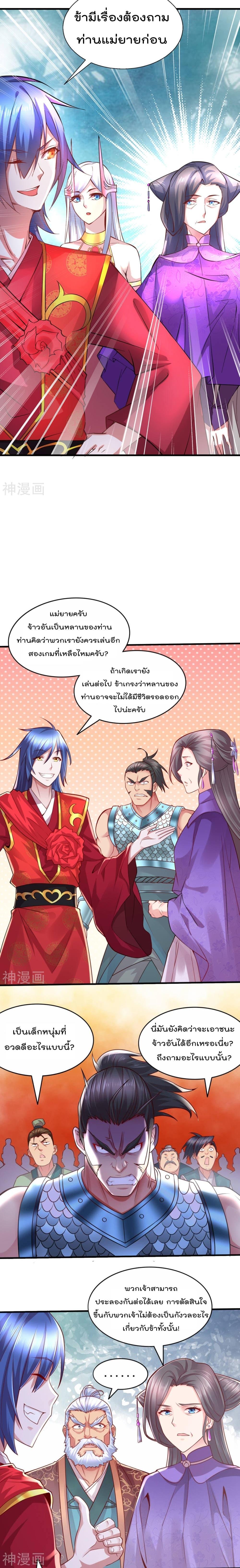 Manga-lc-com อ่านมังงะ อ่านการ์ตูน ออนไลน์ ฟรี Immortal Husband on The Earth ตอนที่ 1 2 3 4 5 6 7 8 9 10 11 12 13 14 ฟรี ไม่มีโฆษณา Manga-lc - อ่าน มังงะ อ่าน การ์ตูน ออนไลน์ อ่านมังงะ ฟรี