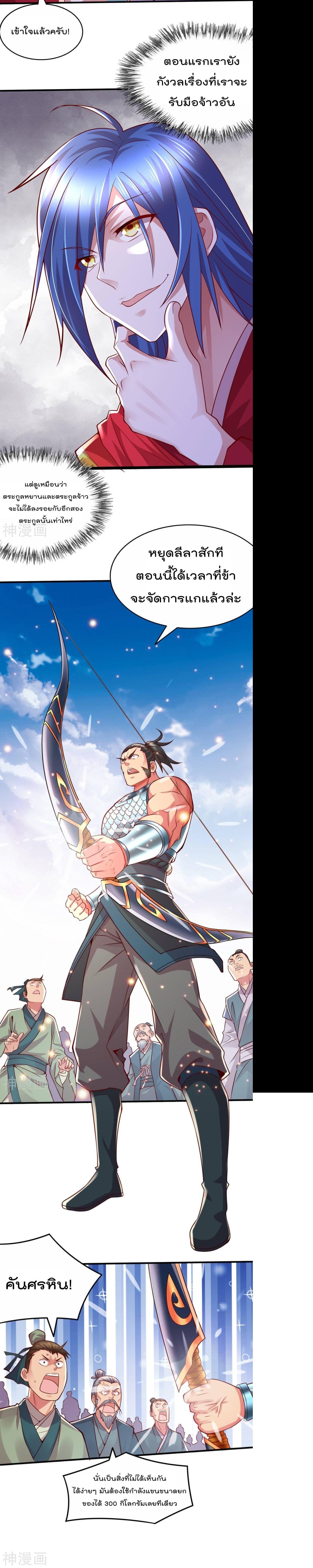 Manga-lc-com อ่านมังงะ อ่านการ์ตูน ออนไลน์ ฟรี Immortal Husband on The Earth ตอนที่ 1 2 3 4 5 6 7 8 9 10 11 12 13 14 ฟรี ไม่มีโฆษณา Manga-lc - อ่าน มังงะ อ่าน การ์ตูน ออนไลน์ อ่านมังงะ ฟรี