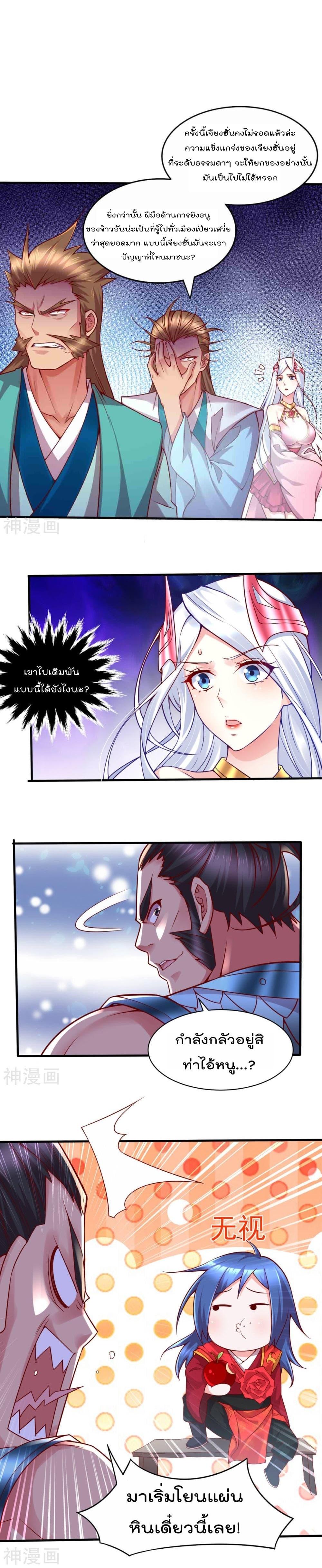 Manga-lc-com อ่านมังงะ อ่านการ์ตูน ออนไลน์ ฟรี Immortal Husband on The Earth ตอนที่ 1 2 3 4 5 6 7 8 9 10 11 12 13 14 ฟรี ไม่มีโฆษณา Manga-lc - อ่าน มังงะ อ่าน การ์ตูน ออนไลน์ อ่านมังงะ ฟรี
