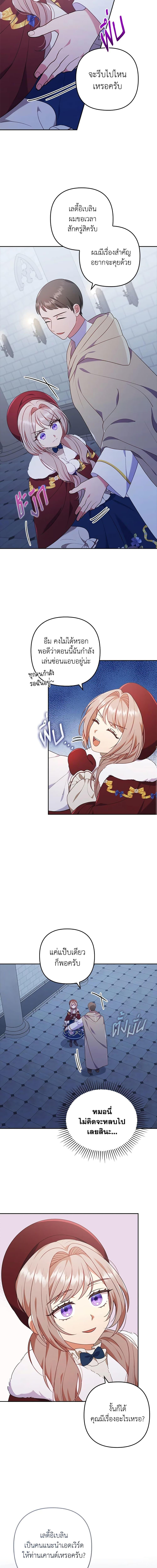 Manga-lc-com อ่านมังงะ อ่านการ์ตูน ออนไลน์ ฟรี I Was Seduced by the Sick Male Lead ตอนที่ 1 2 3 4 5 6 7 8 9 10 11 12 13 14 ฟรี ไม่มีโฆษณา Manga-lc - อ่าน มังงะ อ่าน การ์ตูน ออนไลน์ อ่านมังงะ ฟรี