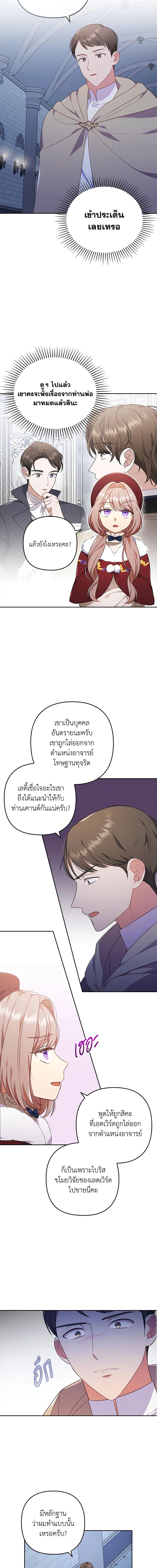 Manga-lc-com อ่านมังงะ อ่านการ์ตูน ออนไลน์ ฟรี I Was Seduced by the Sick Male Lead ตอนที่ 1 2 3 4 5 6 7 8 9 10 11 12 13 14 ฟรี ไม่มีโฆษณา Manga-lc - อ่าน มังงะ อ่าน การ์ตูน ออนไลน์ อ่านมังงะ ฟรี