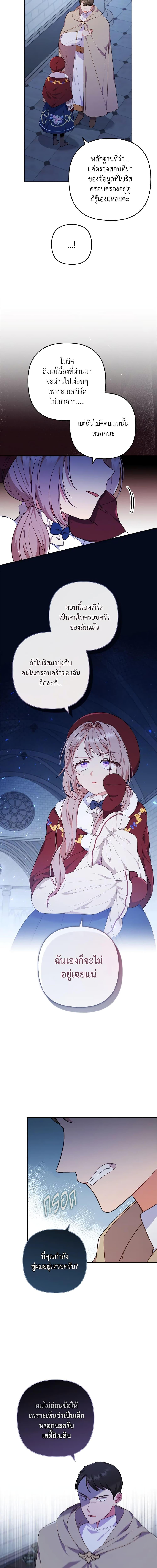 Manga-lc-com อ่านมังงะ อ่านการ์ตูน ออนไลน์ ฟรี I Was Seduced by the Sick Male Lead ตอนที่ 1 2 3 4 5 6 7 8 9 10 11 12 13 14 ฟรี ไม่มีโฆษณา Manga-lc - อ่าน มังงะ อ่าน การ์ตูน ออนไลน์ อ่านมังงะ ฟรี