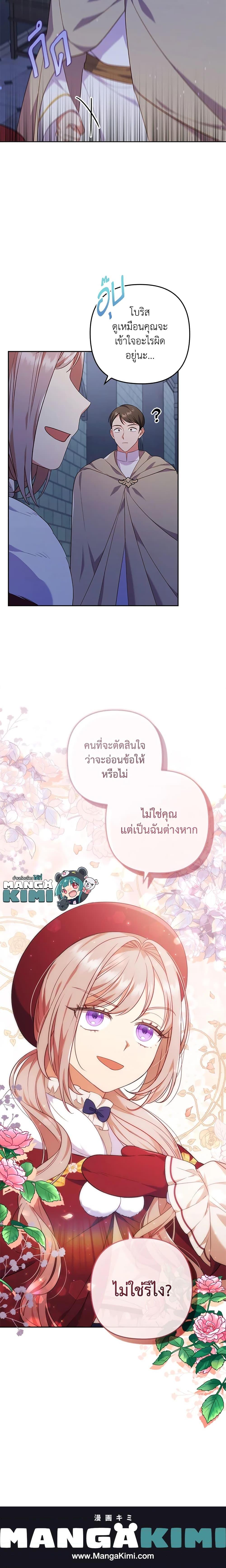 Manga-lc-com อ่านมังงะ อ่านการ์ตูน ออนไลน์ ฟรี I Was Seduced by the Sick Male Lead ตอนที่ 1 2 3 4 5 6 7 8 9 10 11 12 13 14 ฟรี ไม่มีโฆษณา Manga-lc - อ่าน มังงะ อ่าน การ์ตูน ออนไลน์ อ่านมังงะ ฟรี