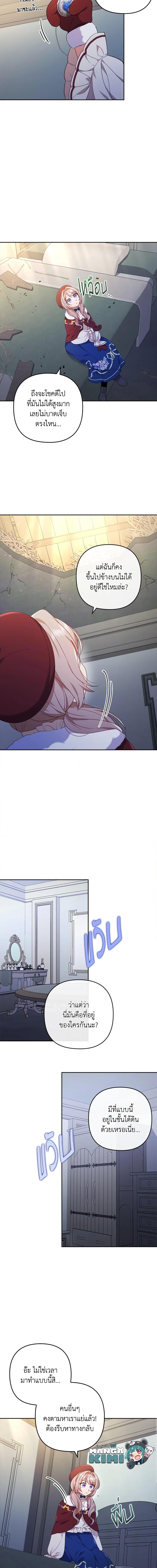 Manga-lc-com อ่านมังงะ อ่านการ์ตูน ออนไลน์ ฟรี I Was Seduced by the Sick Male Lead ตอนที่ 1 2 3 4 5 6 7 8 9 10 11 12 13 14 ฟรี ไม่มีโฆษณา Manga-lc - อ่าน มังงะ อ่าน การ์ตูน ออนไลน์ อ่านมังงะ ฟรี