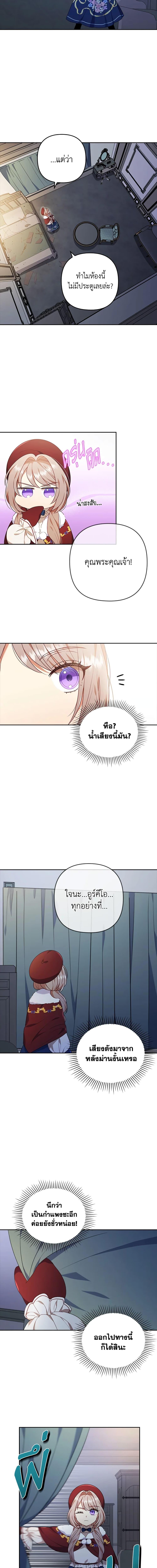 Manga-lc-com อ่านมังงะ อ่านการ์ตูน ออนไลน์ ฟรี I Was Seduced by the Sick Male Lead ตอนที่ 1 2 3 4 5 6 7 8 9 10 11 12 13 14 ฟรี ไม่มีโฆษณา Manga-lc - อ่าน มังงะ อ่าน การ์ตูน ออนไลน์ อ่านมังงะ ฟรี