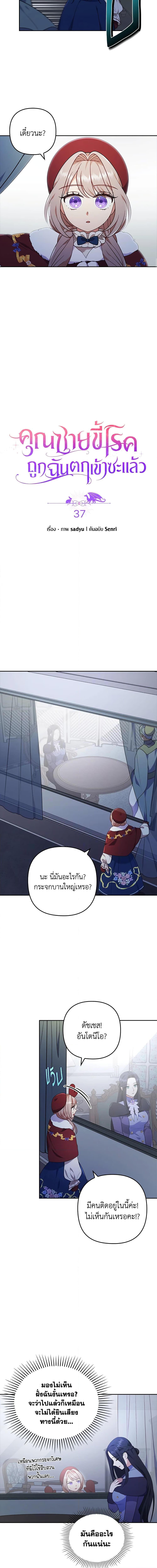 Manga-lc-com อ่านมังงะ อ่านการ์ตูน ออนไลน์ ฟรี I Was Seduced by the Sick Male Lead ตอนที่ 1 2 3 4 5 6 7 8 9 10 11 12 13 14 ฟรี ไม่มีโฆษณา Manga-lc - อ่าน มังงะ อ่าน การ์ตูน ออนไลน์ อ่านมังงะ ฟรี