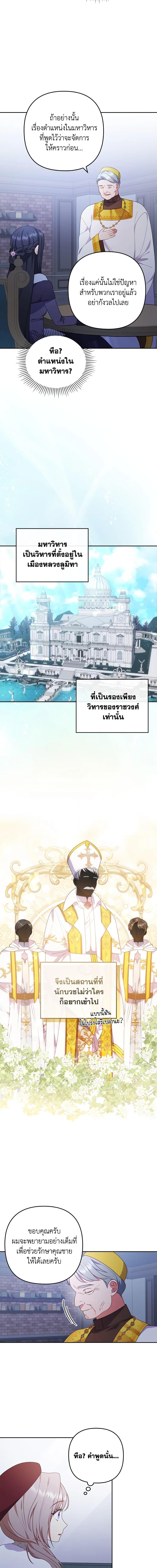 Manga-lc-com อ่านมังงะ อ่านการ์ตูน ออนไลน์ ฟรี I Was Seduced by the Sick Male Lead ตอนที่ 1 2 3 4 5 6 7 8 9 10 11 12 13 14 ฟรี ไม่มีโฆษณา Manga-lc - อ่าน มังงะ อ่าน การ์ตูน ออนไลน์ อ่านมังงะ ฟรี