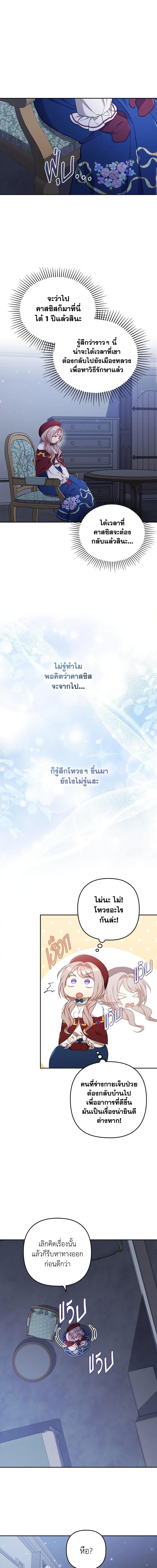 Manga-lc-com อ่านมังงะ อ่านการ์ตูน ออนไลน์ ฟรี I Was Seduced by the Sick Male Lead ตอนที่ 1 2 3 4 5 6 7 8 9 10 11 12 13 14 ฟรี ไม่มีโฆษณา Manga-lc - อ่าน มังงะ อ่าน การ์ตูน ออนไลน์ อ่านมังงะ ฟรี