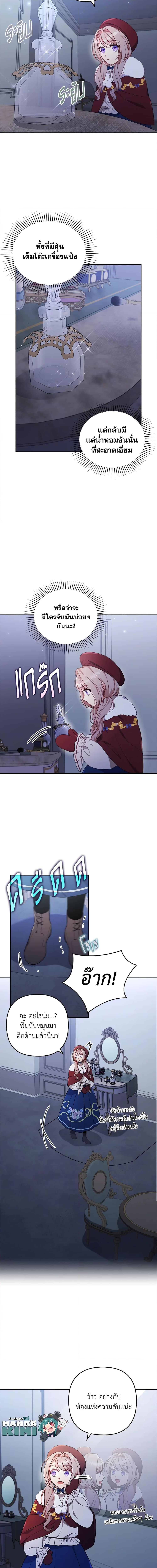 Manga-lc-com อ่านมังงะ อ่านการ์ตูน ออนไลน์ ฟรี I Was Seduced by the Sick Male Lead ตอนที่ 1 2 3 4 5 6 7 8 9 10 11 12 13 14 ฟรี ไม่มีโฆษณา Manga-lc - อ่าน มังงะ อ่าน การ์ตูน ออนไลน์ อ่านมังงะ ฟรี