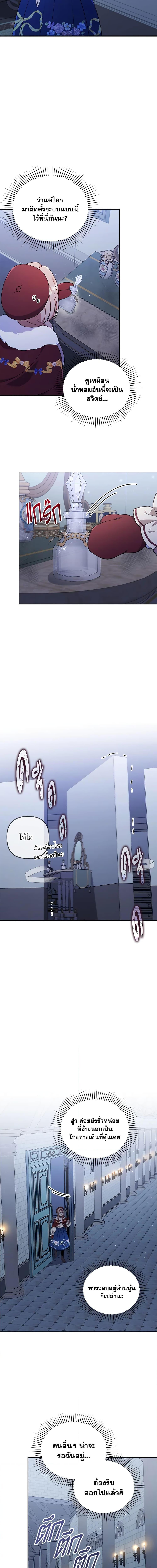 Manga-lc-com อ่านมังงะ อ่านการ์ตูน ออนไลน์ ฟรี I Was Seduced by the Sick Male Lead ตอนที่ 1 2 3 4 5 6 7 8 9 10 11 12 13 14 ฟรี ไม่มีโฆษณา Manga-lc - อ่าน มังงะ อ่าน การ์ตูน ออนไลน์ อ่านมังงะ ฟรี