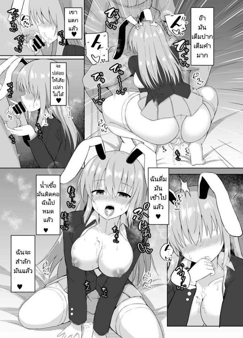 Doujin-Lc- อ่าน โดจิน มังฮวา เกาหลี ญี่ปุ่น จีน แปลไทย กระต่ายพยาบาลสาว [tomikadou (tksand)] Hatsujou Usagi wa Makerarenai A Rabbit In Heat Cannot Be Defeated (Touhou Project) ตอนที่ 1 2 3 4 5 6 7 8 9 10 11 12 13 14 ฟรี ไม่มีโฆษณา อ่าน โดจิน Manhwa เกาหลี ญี่ปุ่น จีน เรามีครบ คัดมาให้เน้นๆ โดจิน 18+ รับประกันความฟินโดย  Doujin Lc