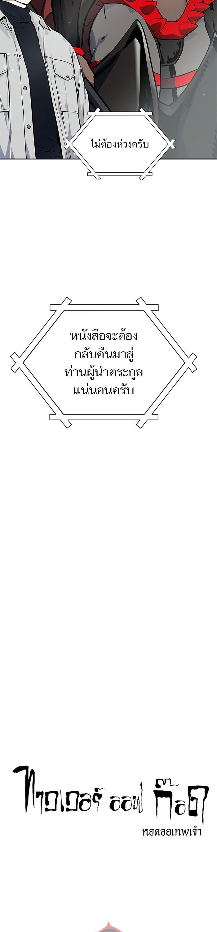 Manga-lc-com อ่านมังงะ อ่านการ์ตูน ออนไลน์ ฟรี Tower of God ทาวเวอร์ออฟก๊อด หอคอยเทพเจ้า ตอนที่ 1 2 3 4 5 6 7 8 9 10 11 12 13 14 ฟรี ไม่มีโฆษณา Manga-lc - อ่าน มังงะ อ่าน การ์ตูน ออนไลน์ อ่านมังงะ ฟรี