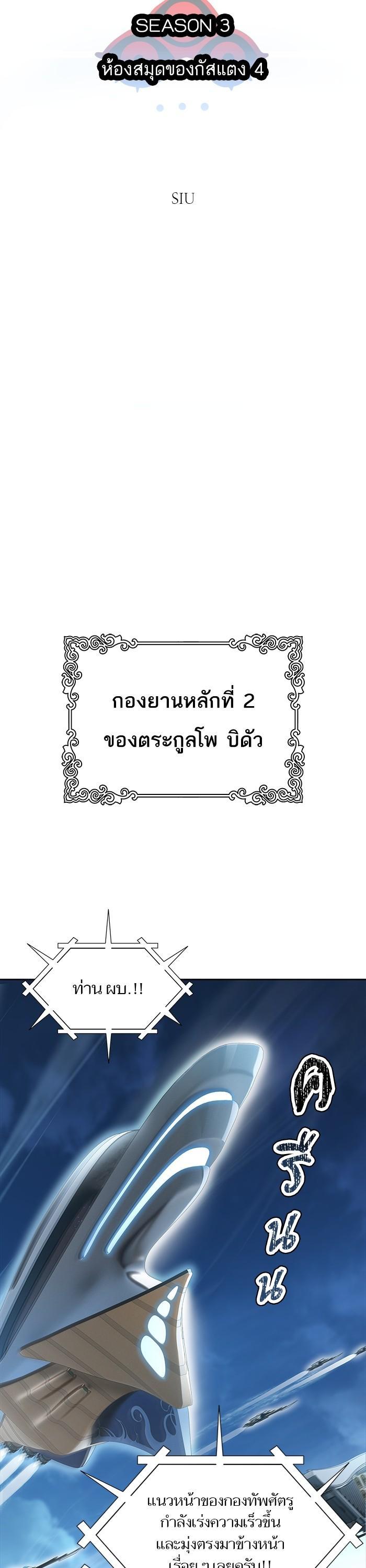 Manga-lc-com อ่านมังงะ อ่านการ์ตูน ออนไลน์ ฟรี Tower of God ทาวเวอร์ออฟก๊อด หอคอยเทพเจ้า ตอนที่ 1 2 3 4 5 6 7 8 9 10 11 12 13 14 ฟรี ไม่มีโฆษณา Manga-lc - อ่าน มังงะ อ่าน การ์ตูน ออนไลน์ อ่านมังงะ ฟรี
