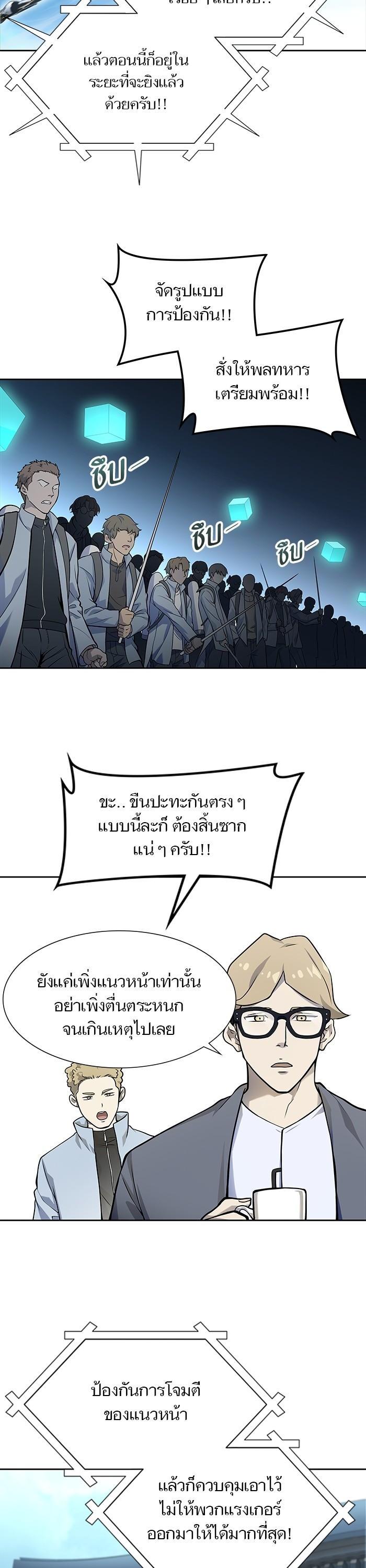 Manga-lc-com อ่านมังงะ อ่านการ์ตูน ออนไลน์ ฟรี Tower of God ทาวเวอร์ออฟก๊อด หอคอยเทพเจ้า ตอนที่ 1 2 3 4 5 6 7 8 9 10 11 12 13 14 ฟรี ไม่มีโฆษณา Manga-lc - อ่าน มังงะ อ่าน การ์ตูน ออนไลน์ อ่านมังงะ ฟรี
