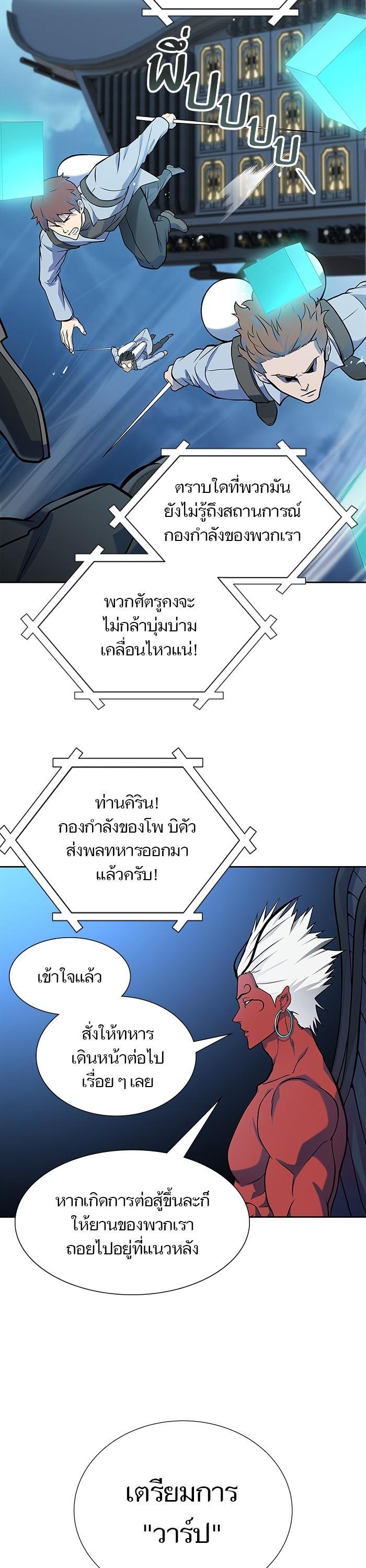 Manga-lc-com อ่านมังงะ อ่านการ์ตูน ออนไลน์ ฟรี Tower of God ทาวเวอร์ออฟก๊อด หอคอยเทพเจ้า ตอนที่ 1 2 3 4 5 6 7 8 9 10 11 12 13 14 ฟรี ไม่มีโฆษณา Manga-lc - อ่าน มังงะ อ่าน การ์ตูน ออนไลน์ อ่านมังงะ ฟรี