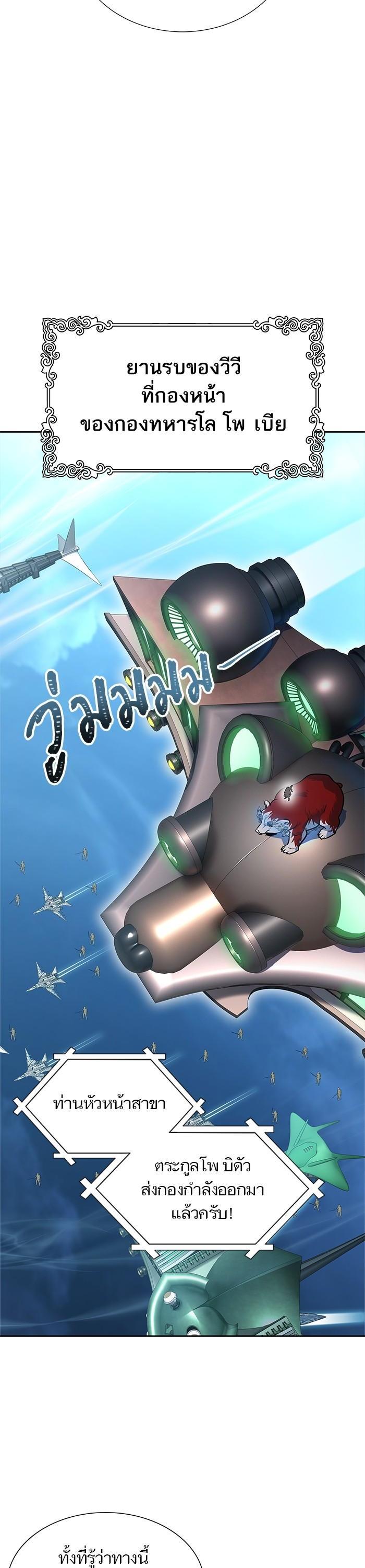 Manga-lc-com อ่านมังงะ อ่านการ์ตูน ออนไลน์ ฟรี Tower of God ทาวเวอร์ออฟก๊อด หอคอยเทพเจ้า ตอนที่ 1 2 3 4 5 6 7 8 9 10 11 12 13 14 ฟรี ไม่มีโฆษณา Manga-lc - อ่าน มังงะ อ่าน การ์ตูน ออนไลน์ อ่านมังงะ ฟรี