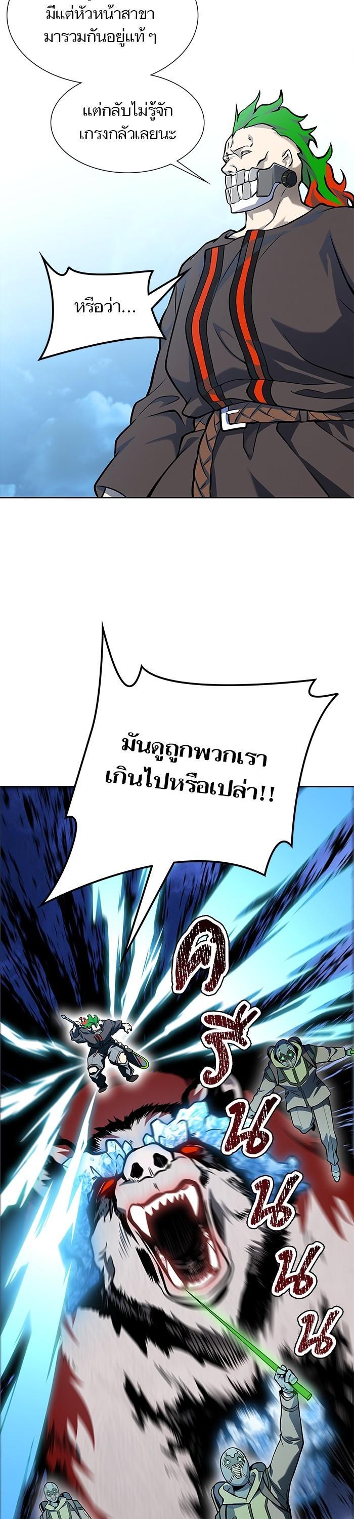Manga-lc-com อ่านมังงะ อ่านการ์ตูน ออนไลน์ ฟรี Tower of God ทาวเวอร์ออฟก๊อด หอคอยเทพเจ้า ตอนที่ 1 2 3 4 5 6 7 8 9 10 11 12 13 14 ฟรี ไม่มีโฆษณา Manga-lc - อ่าน มังงะ อ่าน การ์ตูน ออนไลน์ อ่านมังงะ ฟรี