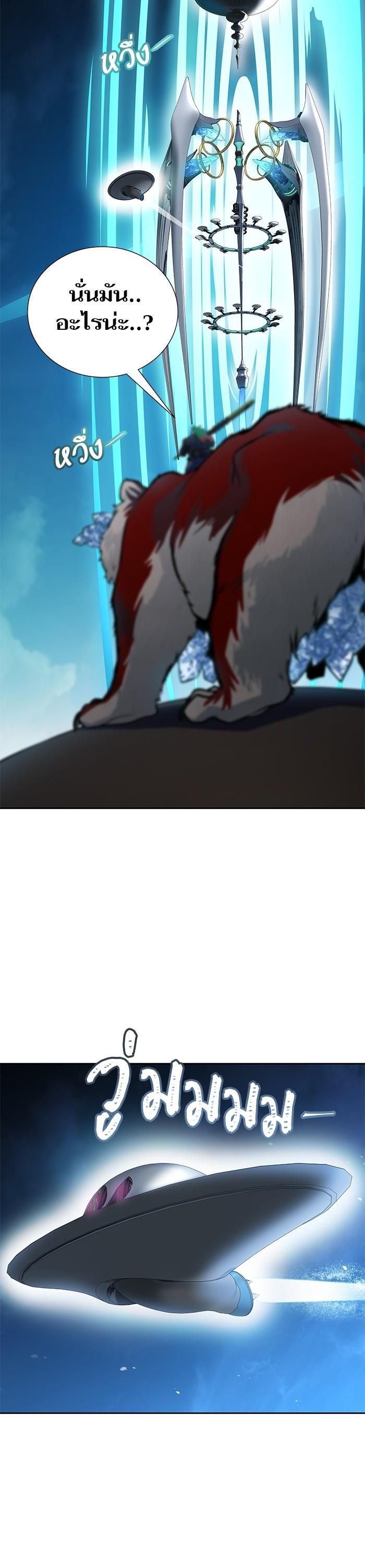 Manga-lc-com อ่านมังงะ อ่านการ์ตูน ออนไลน์ ฟรี Tower of God ทาวเวอร์ออฟก๊อด หอคอยเทพเจ้า ตอนที่ 1 2 3 4 5 6 7 8 9 10 11 12 13 14 ฟรี ไม่มีโฆษณา Manga-lc - อ่าน มังงะ อ่าน การ์ตูน ออนไลน์ อ่านมังงะ ฟรี