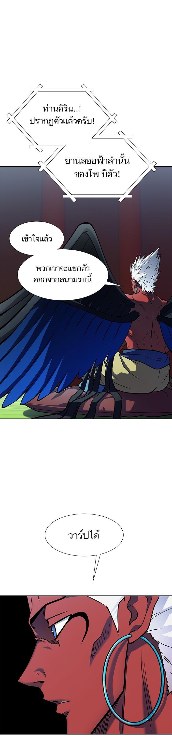 Manga-lc-com อ่านมังงะ อ่านการ์ตูน ออนไลน์ ฟรี Tower of God ทาวเวอร์ออฟก๊อด หอคอยเทพเจ้า ตอนที่ 1 2 3 4 5 6 7 8 9 10 11 12 13 14 ฟรี ไม่มีโฆษณา Manga-lc - อ่าน มังงะ อ่าน การ์ตูน ออนไลน์ อ่านมังงะ ฟรี