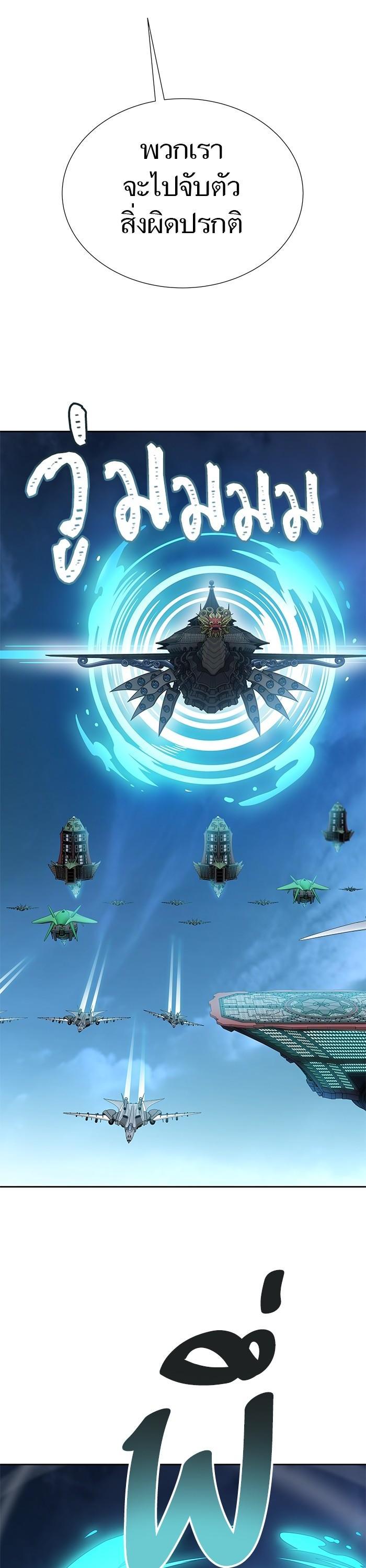 Manga-lc-com อ่านมังงะ อ่านการ์ตูน ออนไลน์ ฟรี Tower of God ทาวเวอร์ออฟก๊อด หอคอยเทพเจ้า ตอนที่ 1 2 3 4 5 6 7 8 9 10 11 12 13 14 ฟรี ไม่มีโฆษณา Manga-lc - อ่าน มังงะ อ่าน การ์ตูน ออนไลน์ อ่านมังงะ ฟรี