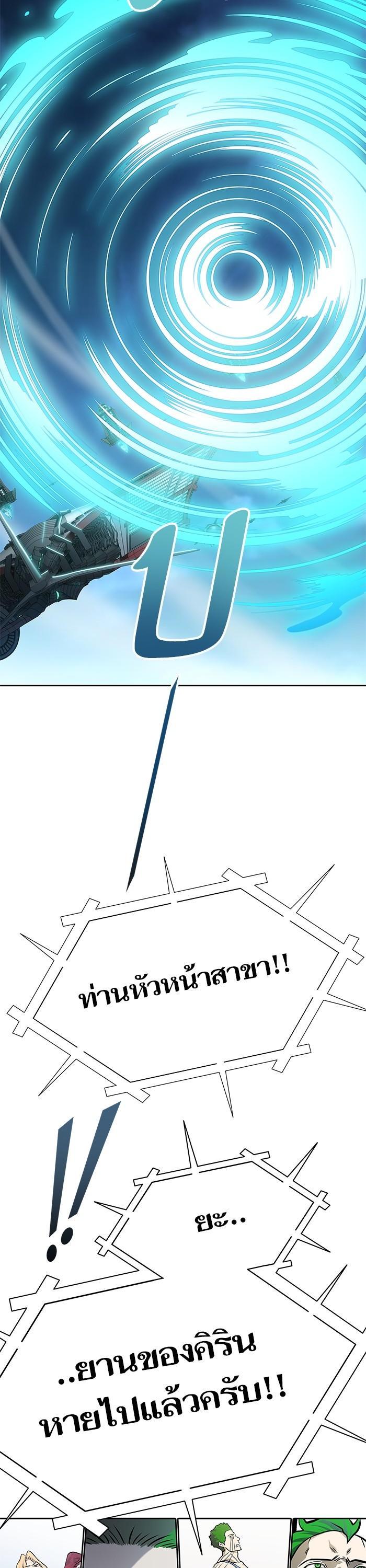 Manga-lc-com อ่านมังงะ อ่านการ์ตูน ออนไลน์ ฟรี Tower of God ทาวเวอร์ออฟก๊อด หอคอยเทพเจ้า ตอนที่ 1 2 3 4 5 6 7 8 9 10 11 12 13 14 ฟรี ไม่มีโฆษณา Manga-lc - อ่าน มังงะ อ่าน การ์ตูน ออนไลน์ อ่านมังงะ ฟรี