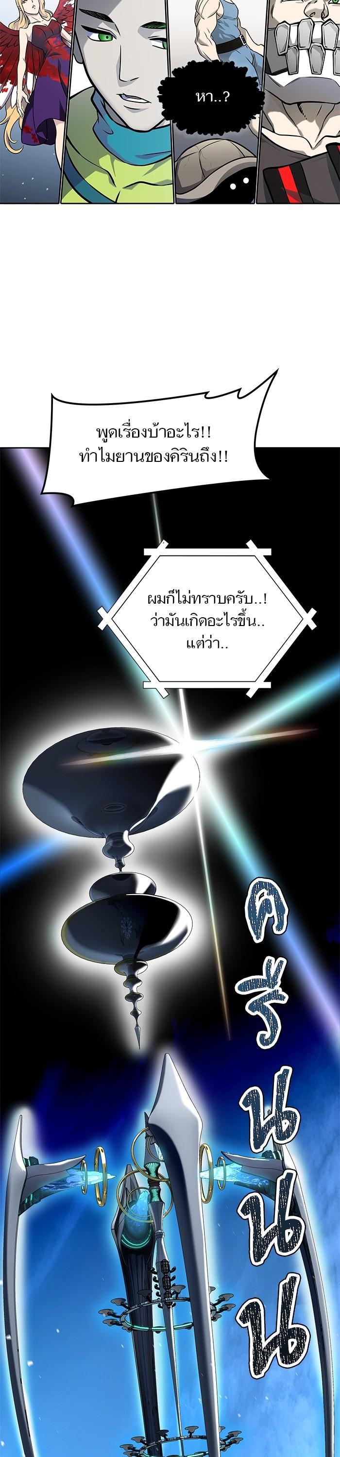 Manga-lc-com อ่านมังงะ อ่านการ์ตูน ออนไลน์ ฟรี Tower of God ทาวเวอร์ออฟก๊อด หอคอยเทพเจ้า ตอนที่ 1 2 3 4 5 6 7 8 9 10 11 12 13 14 ฟรี ไม่มีโฆษณา Manga-lc - อ่าน มังงะ อ่าน การ์ตูน ออนไลน์ อ่านมังงะ ฟรี