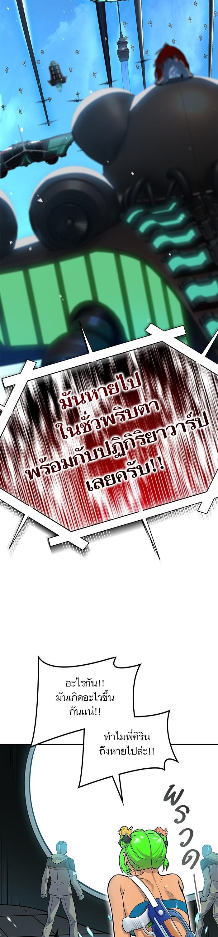 Manga-lc-com อ่านมังงะ อ่านการ์ตูน ออนไลน์ ฟรี Tower of God ทาวเวอร์ออฟก๊อด หอคอยเทพเจ้า ตอนที่ 1 2 3 4 5 6 7 8 9 10 11 12 13 14 ฟรี ไม่มีโฆษณา Manga-lc - อ่าน มังงะ อ่าน การ์ตูน ออนไลน์ อ่านมังงะ ฟรี
