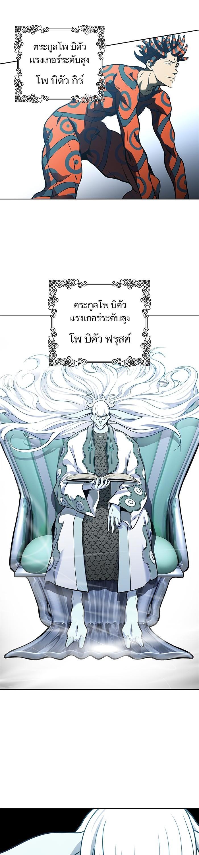 Manga-lc-com อ่านมังงะ อ่านการ์ตูน ออนไลน์ ฟรี Tower of God ทาวเวอร์ออฟก๊อด หอคอยเทพเจ้า ตอนที่ 1 2 3 4 5 6 7 8 9 10 11 12 13 14 ฟรี ไม่มีโฆษณา Manga-lc - อ่าน มังงะ อ่าน การ์ตูน ออนไลน์ อ่านมังงะ ฟรี