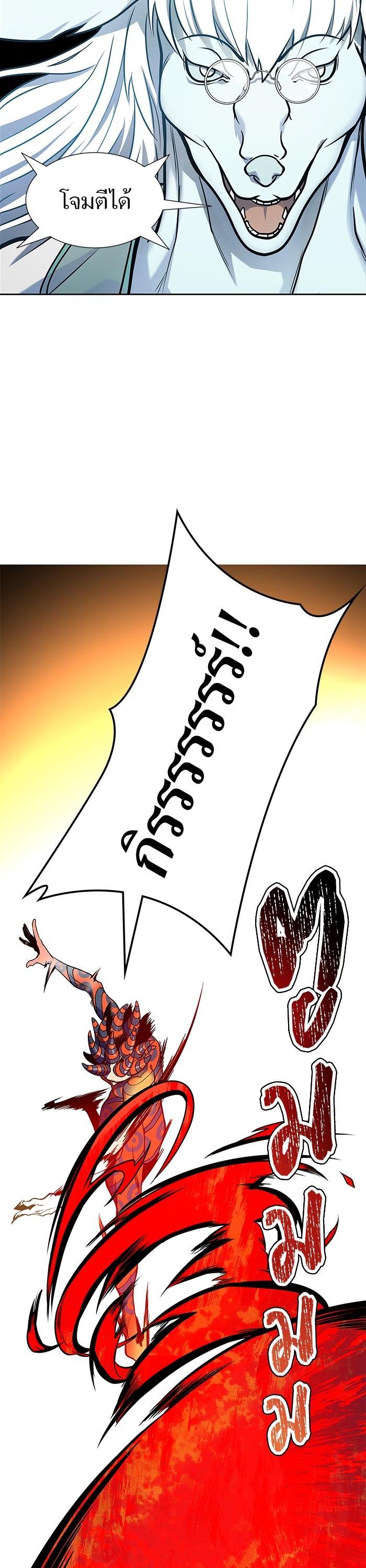 Manga-lc-com อ่านมังงะ อ่านการ์ตูน ออนไลน์ ฟรี Tower of God ทาวเวอร์ออฟก๊อด หอคอยเทพเจ้า ตอนที่ 1 2 3 4 5 6 7 8 9 10 11 12 13 14 ฟรี ไม่มีโฆษณา Manga-lc - อ่าน มังงะ อ่าน การ์ตูน ออนไลน์ อ่านมังงะ ฟรี