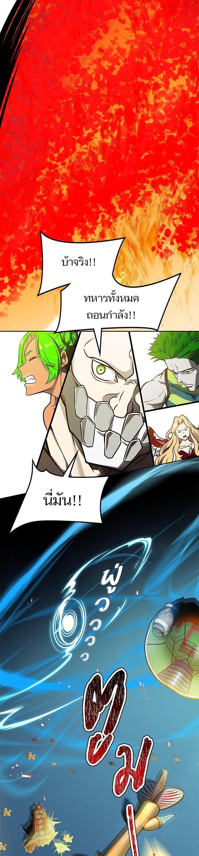 Manga-lc-com อ่านมังงะ อ่านการ์ตูน ออนไลน์ ฟรี Tower of God ทาวเวอร์ออฟก๊อด หอคอยเทพเจ้า ตอนที่ 1 2 3 4 5 6 7 8 9 10 11 12 13 14 ฟรี ไม่มีโฆษณา Manga-lc - อ่าน มังงะ อ่าน การ์ตูน ออนไลน์ อ่านมังงะ ฟรี