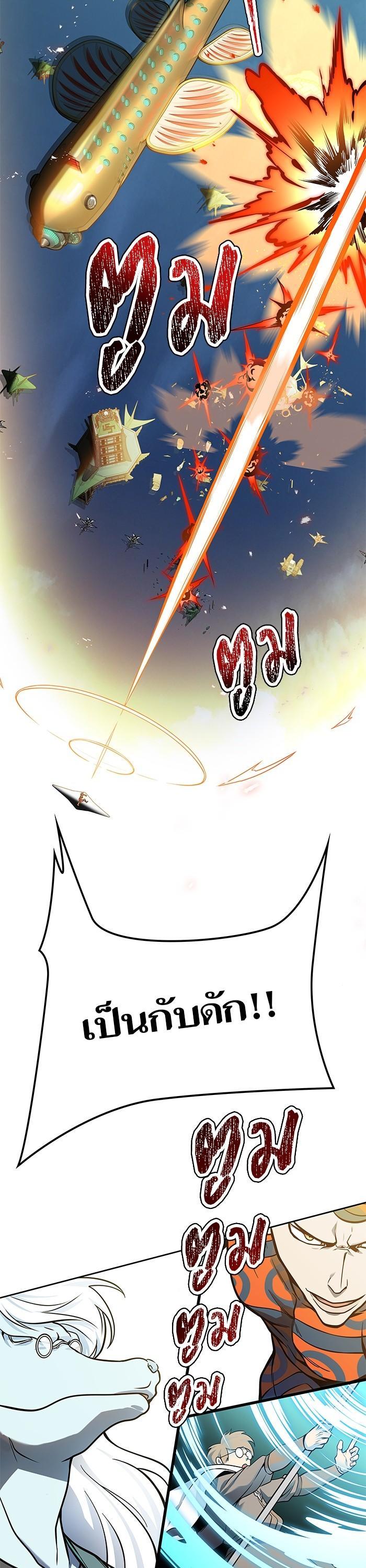 Manga-lc-com อ่านมังงะ อ่านการ์ตูน ออนไลน์ ฟรี Tower of God ทาวเวอร์ออฟก๊อด หอคอยเทพเจ้า ตอนที่ 1 2 3 4 5 6 7 8 9 10 11 12 13 14 ฟรี ไม่มีโฆษณา Manga-lc - อ่าน มังงะ อ่าน การ์ตูน ออนไลน์ อ่านมังงะ ฟรี