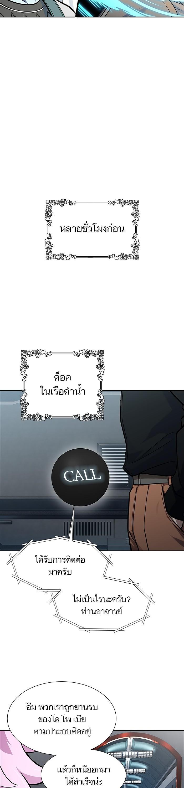 Manga-lc-com อ่านมังงะ อ่านการ์ตูน ออนไลน์ ฟรี Tower of God ทาวเวอร์ออฟก๊อด หอคอยเทพเจ้า ตอนที่ 1 2 3 4 5 6 7 8 9 10 11 12 13 14 ฟรี ไม่มีโฆษณา Manga-lc - อ่าน มังงะ อ่าน การ์ตูน ออนไลน์ อ่านมังงะ ฟรี