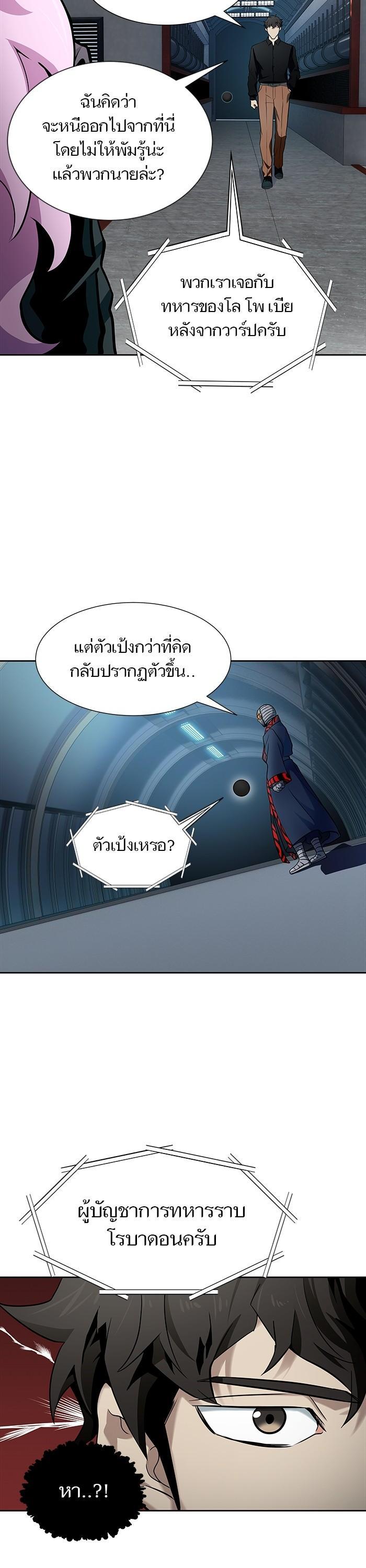 Manga-lc-com อ่านมังงะ อ่านการ์ตูน ออนไลน์ ฟรี Tower of God ทาวเวอร์ออฟก๊อด หอคอยเทพเจ้า ตอนที่ 1 2 3 4 5 6 7 8 9 10 11 12 13 14 ฟรี ไม่มีโฆษณา Manga-lc - อ่าน มังงะ อ่าน การ์ตูน ออนไลน์ อ่านมังงะ ฟรี
