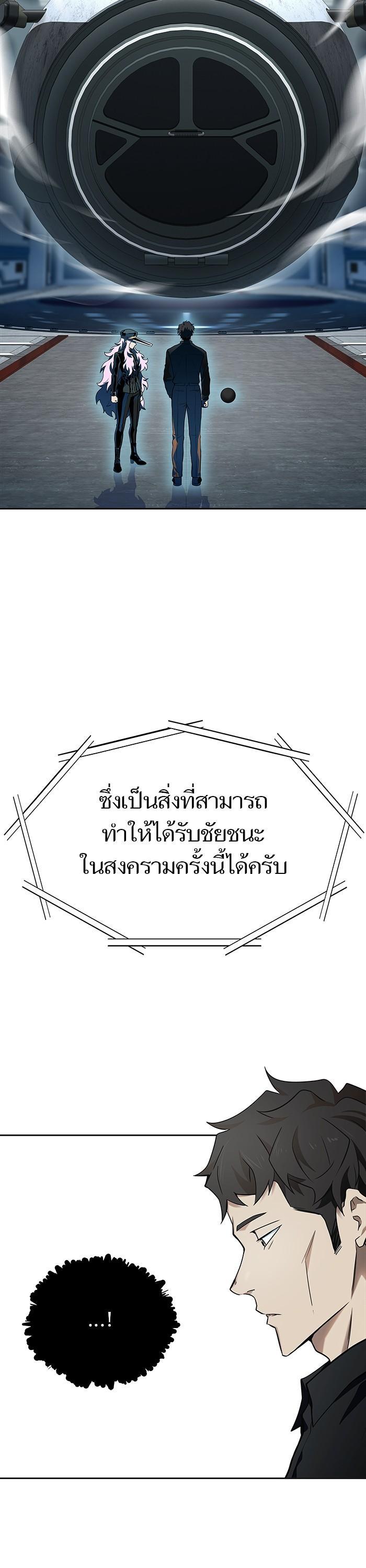 Manga-lc-com อ่านมังงะ อ่านการ์ตูน ออนไลน์ ฟรี Tower of God ทาวเวอร์ออฟก๊อด หอคอยเทพเจ้า ตอนที่ 1 2 3 4 5 6 7 8 9 10 11 12 13 14 ฟรี ไม่มีโฆษณา Manga-lc - อ่าน มังงะ อ่าน การ์ตูน ออนไลน์ อ่านมังงะ ฟรี