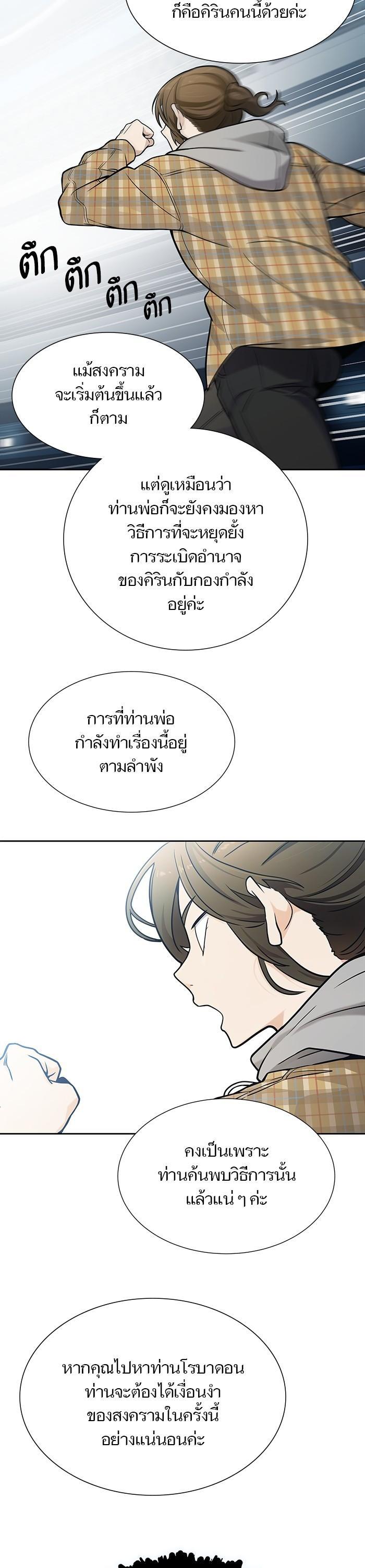 Manga-lc-com อ่านมังงะ อ่านการ์ตูน ออนไลน์ ฟรี Tower of God ทาวเวอร์ออฟก๊อด หอคอยเทพเจ้า ตอนที่ 1 2 3 4 5 6 7 8 9 10 11 12 13 14 ฟรี ไม่มีโฆษณา Manga-lc - อ่าน มังงะ อ่าน การ์ตูน ออนไลน์ อ่านมังงะ ฟรี