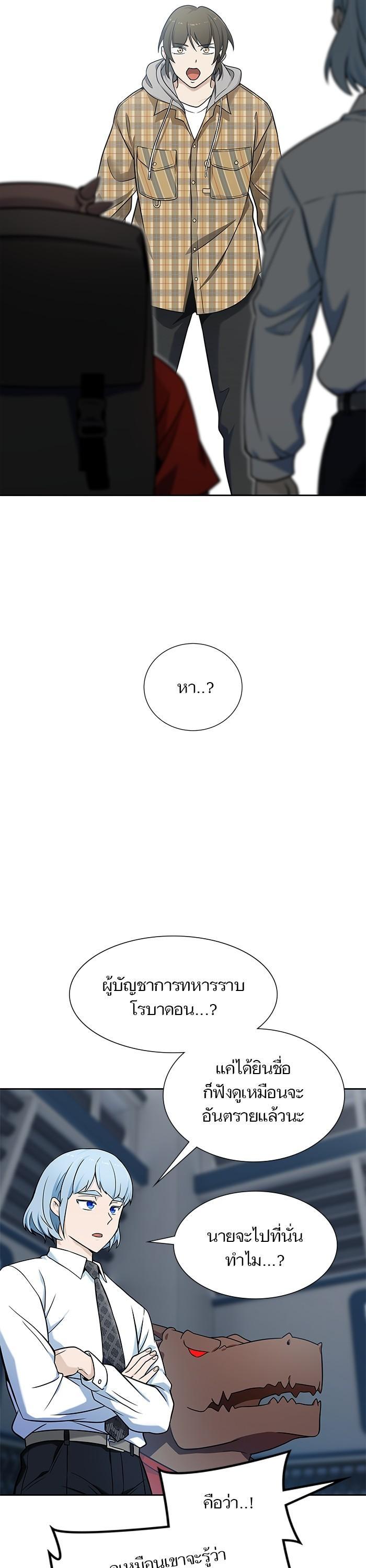 Manga-lc-com อ่านมังงะ อ่านการ์ตูน ออนไลน์ ฟรี Tower of God ทาวเวอร์ออฟก๊อด หอคอยเทพเจ้า ตอนที่ 1 2 3 4 5 6 7 8 9 10 11 12 13 14 ฟรี ไม่มีโฆษณา Manga-lc - อ่าน มังงะ อ่าน การ์ตูน ออนไลน์ อ่านมังงะ ฟรี