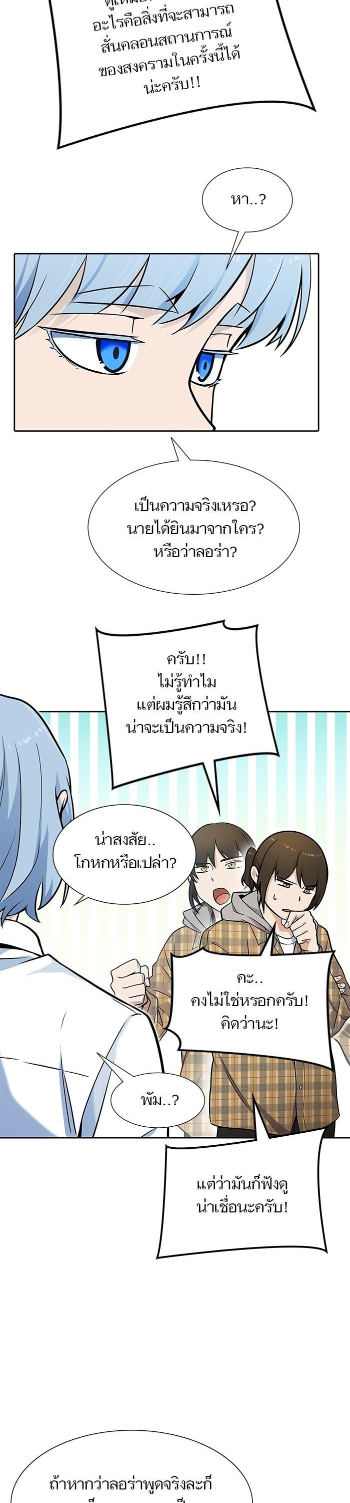 Manga-lc-com อ่านมังงะ อ่านการ์ตูน ออนไลน์ ฟรี Tower of God ทาวเวอร์ออฟก๊อด หอคอยเทพเจ้า ตอนที่ 1 2 3 4 5 6 7 8 9 10 11 12 13 14 ฟรี ไม่มีโฆษณา Manga-lc - อ่าน มังงะ อ่าน การ์ตูน ออนไลน์ อ่านมังงะ ฟรี
